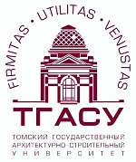 Филиал Томского Государственного архитектурно-строительного университета